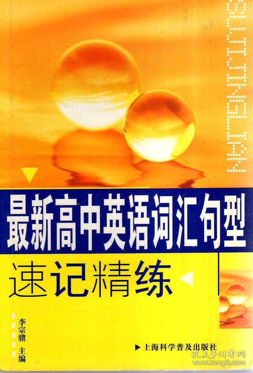 自学法语教材怎么样_法语自学教材_自学法语教材哪个好