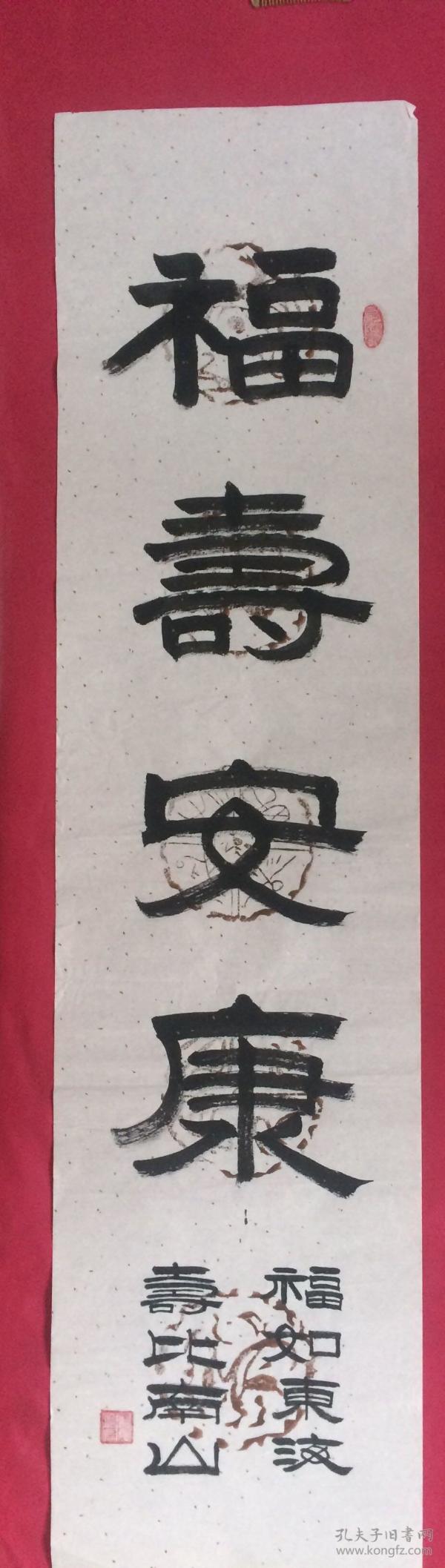 平安福寿安康怎么退保 福寿安康保险条款