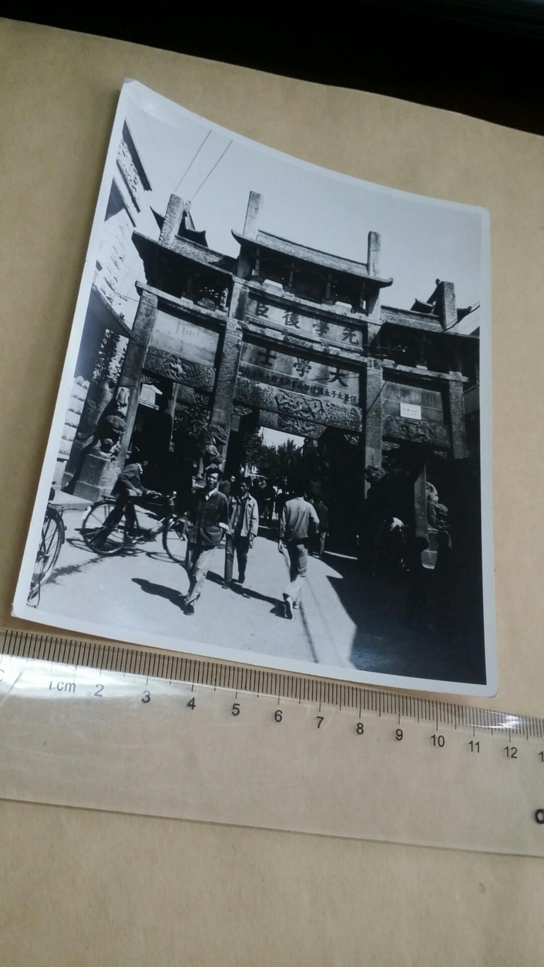 1986摄影家凌军摄影作品《歙县许国大学士牌坊》长11.5。