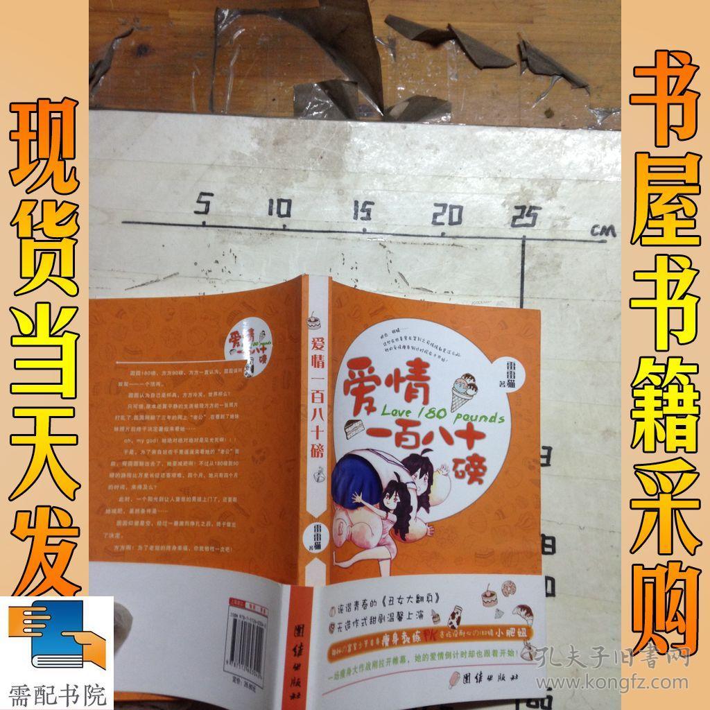 东莞哪里还有100的爱情