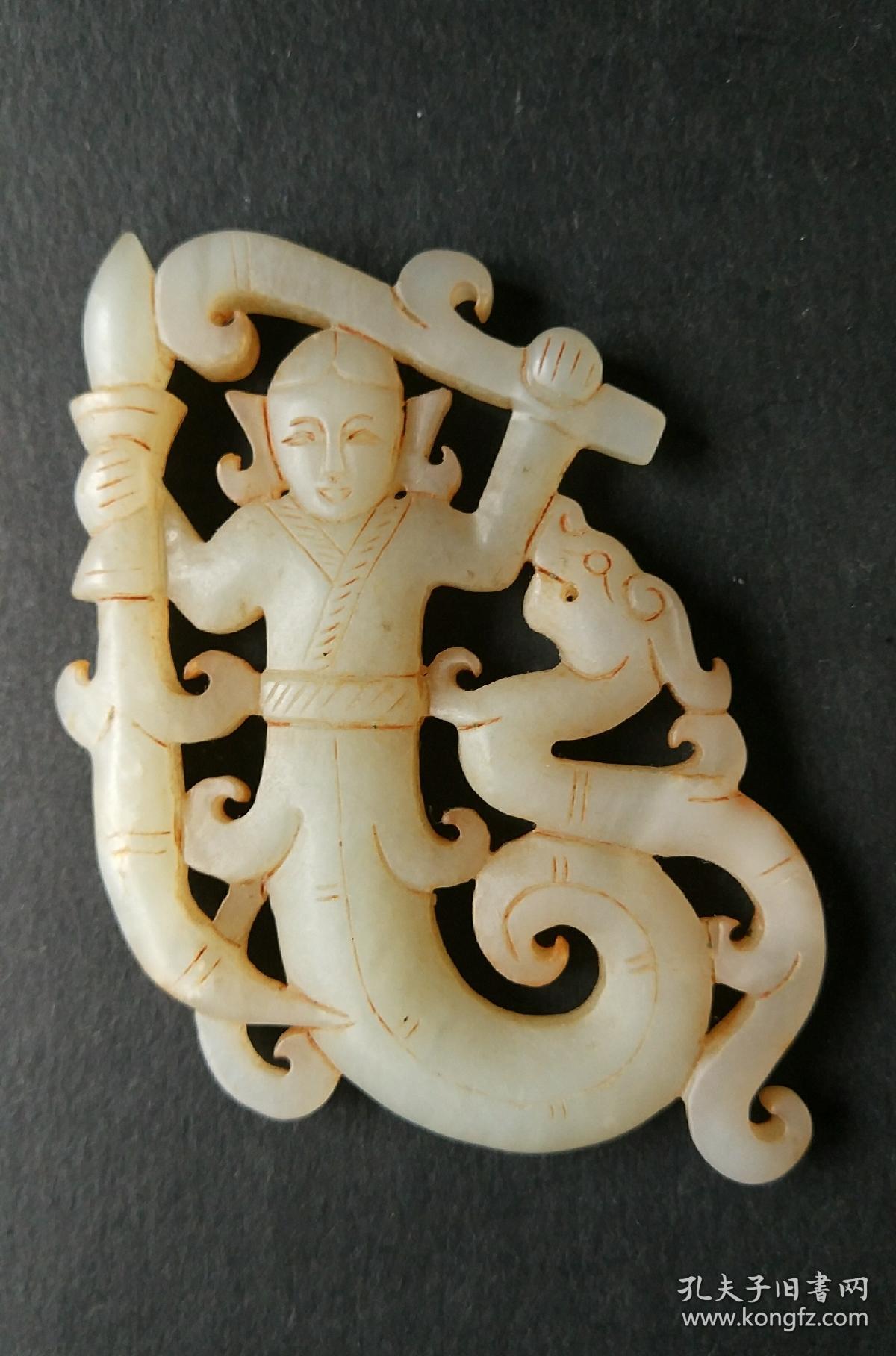 战国驭龙女神玉佩保真