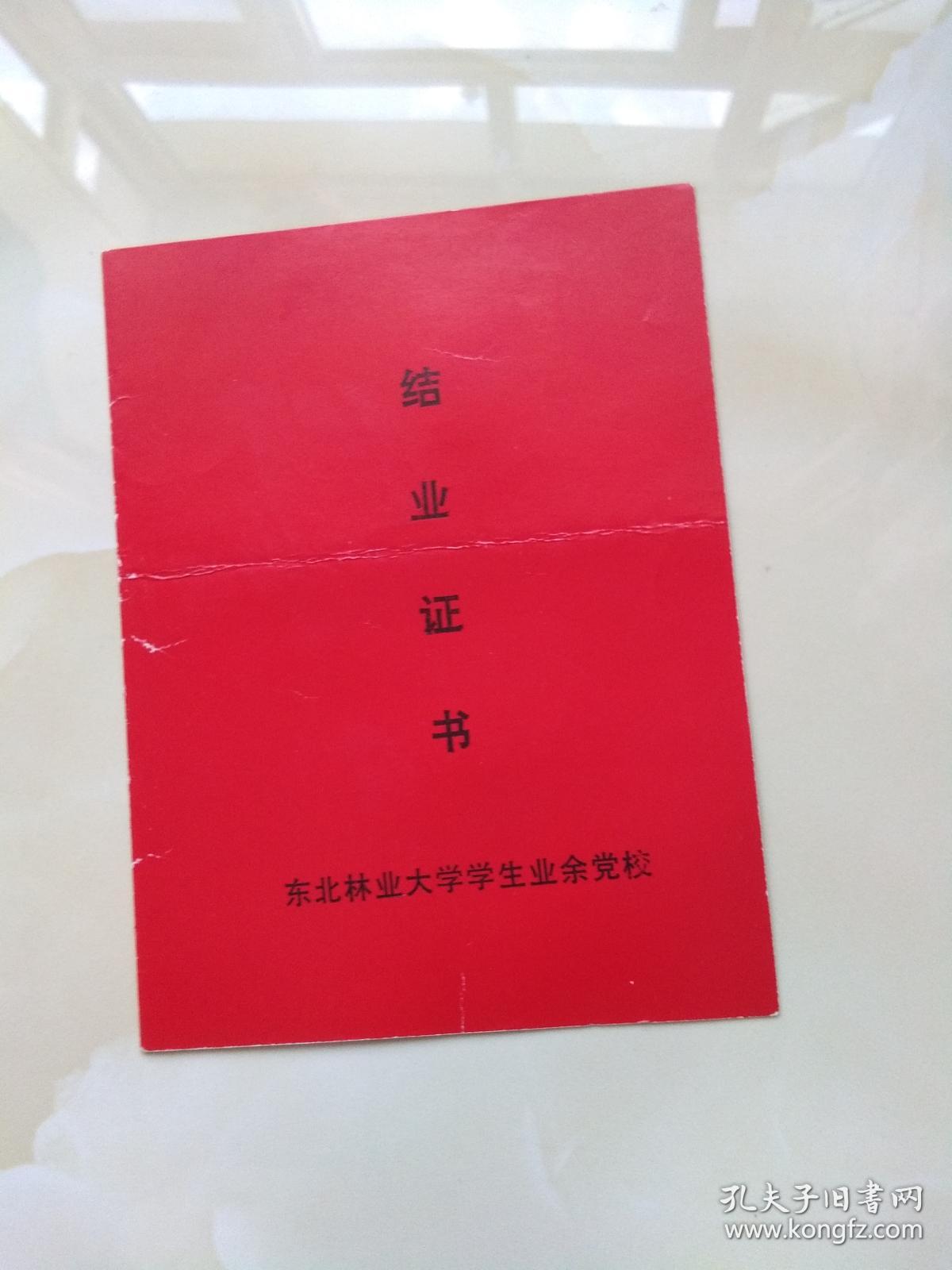 四川传媒大学编导专业_四川农业大学专业_四川三本大学有哪些专业