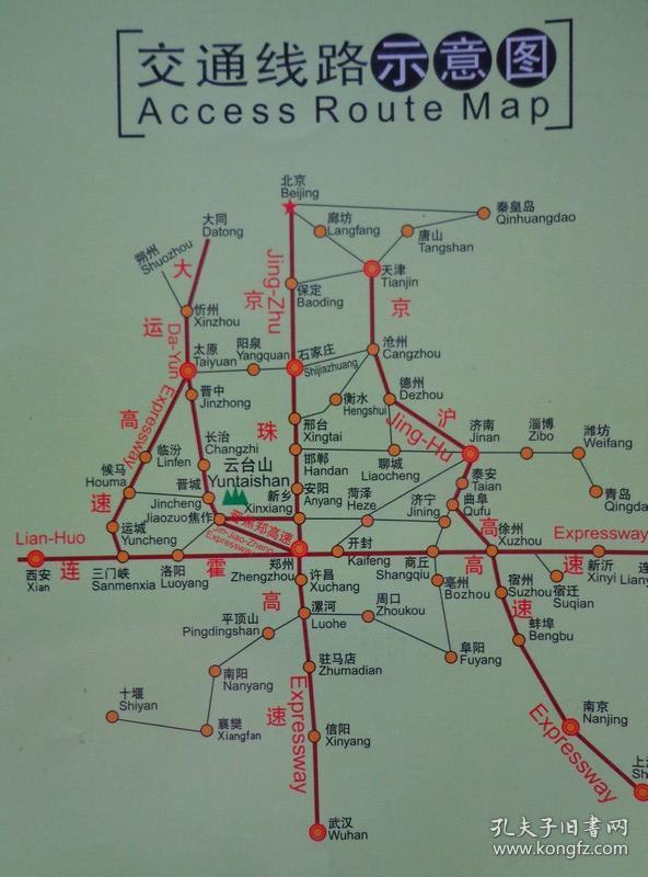 云台山风景名胜区导游图,云台山周边交通图,云台山位于河南省焦作市