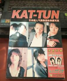 KAT-TUN 日本超人气偶像团体典藏写真