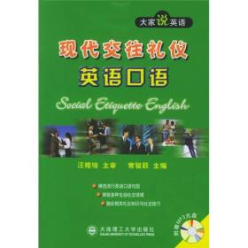 大家好用英语如何说 p4YBAFrbAEGAMDHGAAC3o51X0fQ099_s.jpg