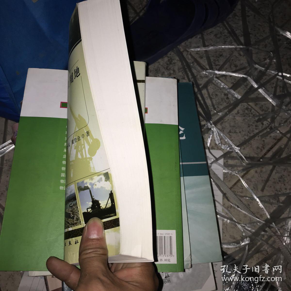 基于分层视角的工业用地集约利用机理研究:以江苏省为例
