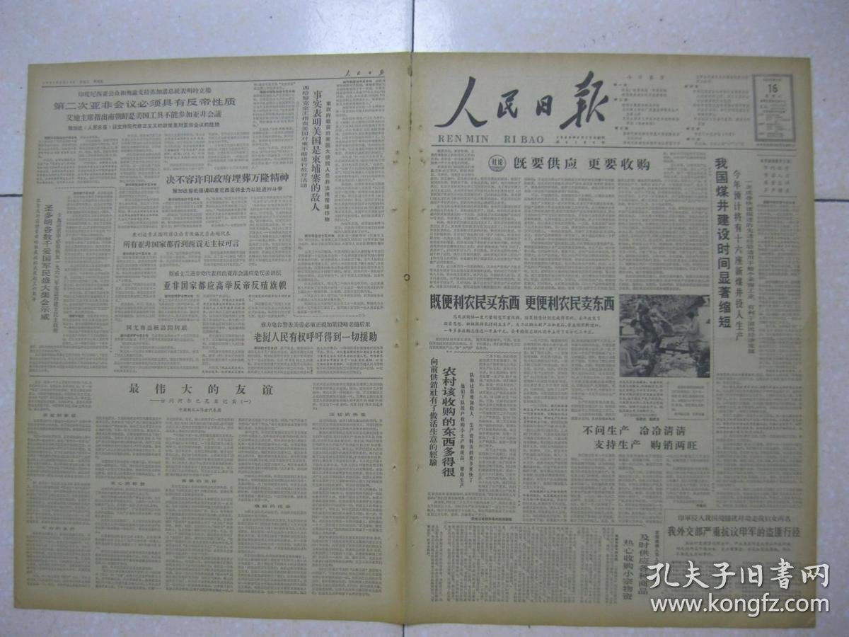 解读行业趋势：乐萄贸易公司的崛起之路