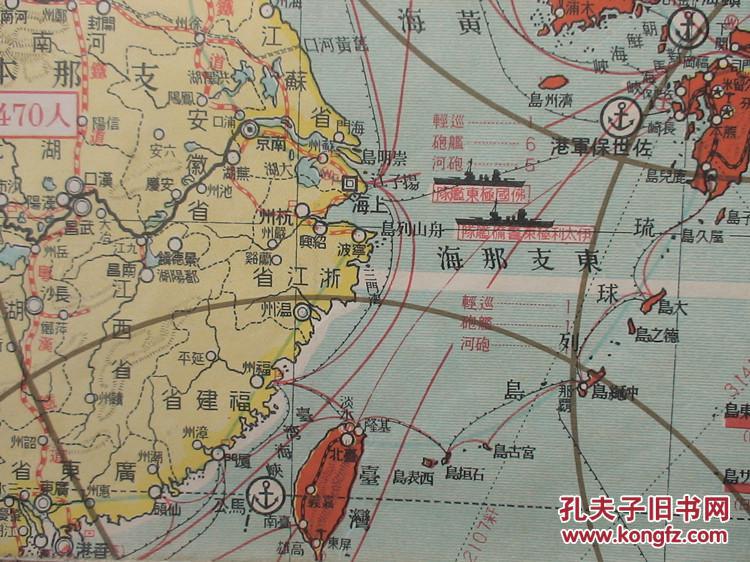 【14】1935年侵华老地图!《东亚太平洋地图》 (附:满洲国详图!