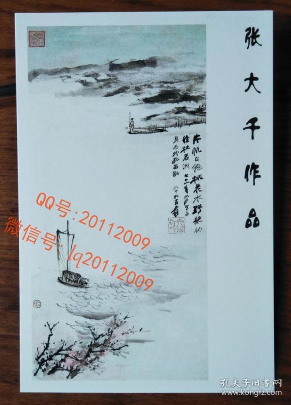 锦帆什么成语_成语故事图片(3)