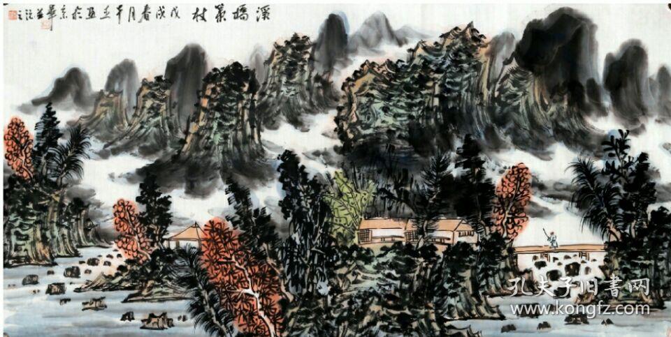名家国画纯手绘山水 首都博物馆画院专职画家 中美协王本杰 永久保真