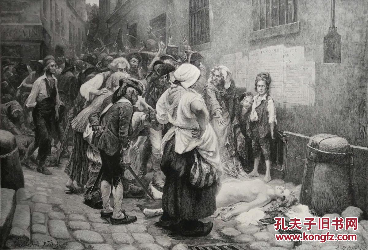 1909年巨幅木口木刻版画《朗巴莱公主之死》 57×41厘米(w)