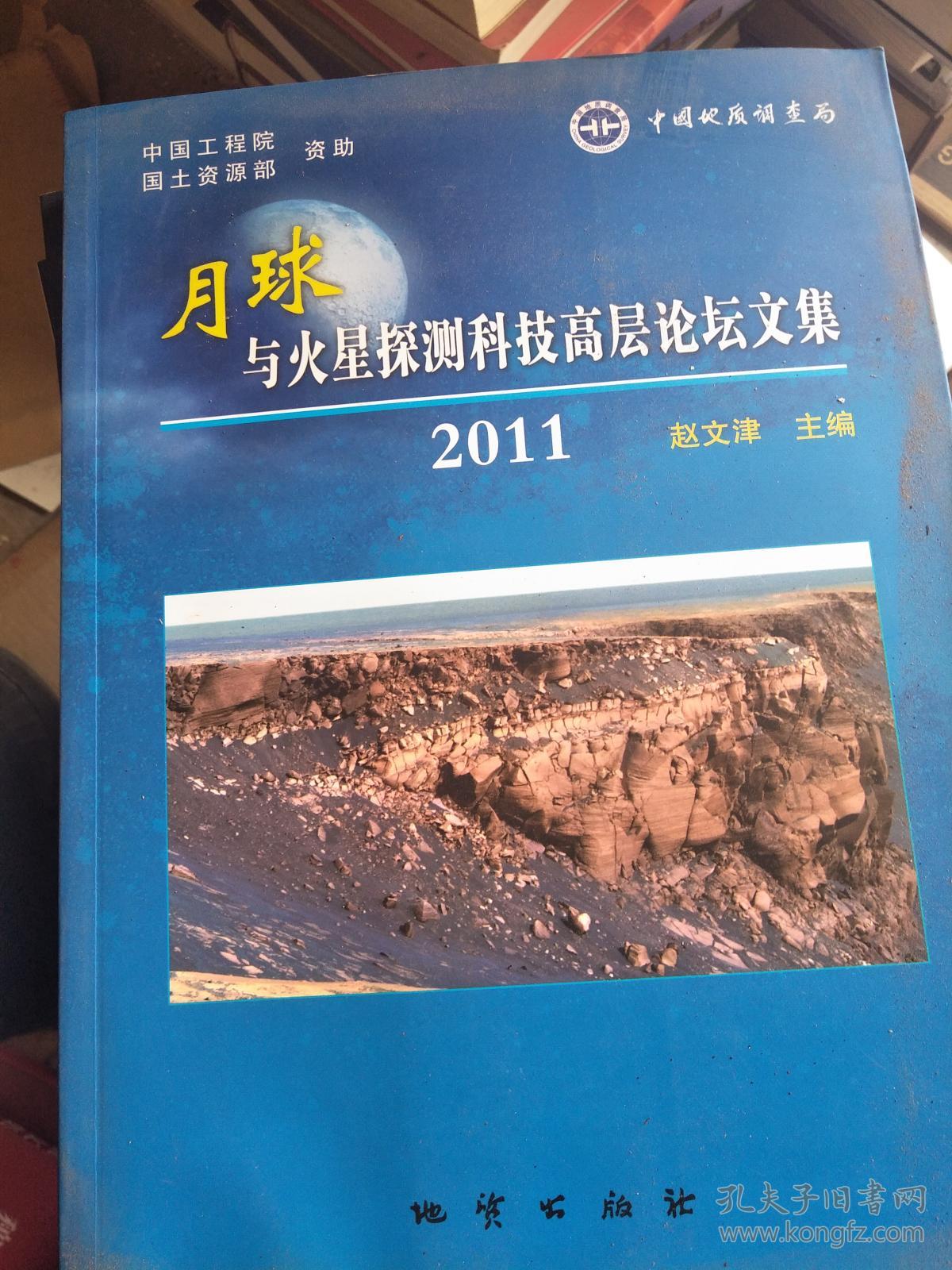 世界科幻小说之父是谁_世界科幻大师_世界科幻名著经典系列：飞人阿里埃尔