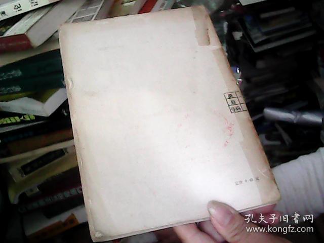 古画品录 续画品录【店脑上】