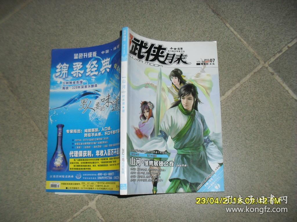 周子茵这么像马雅舒_天涯客周子舒是受吗_周冬雨是怎么红的天涯