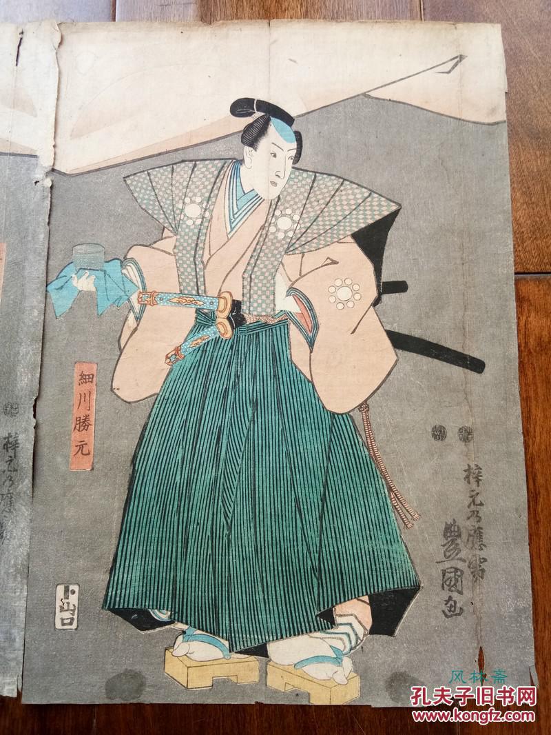 图 歌川国贞浮世绘歌舞伎 伽羅先代萩 仁木彈正江户之忍者妖术师鲁迅 风林斋 图 歌川国贞浮世绘歌舞伎 伽羅先代萩 仁木彈正江户之忍者妖术师鲁迅 风林斋