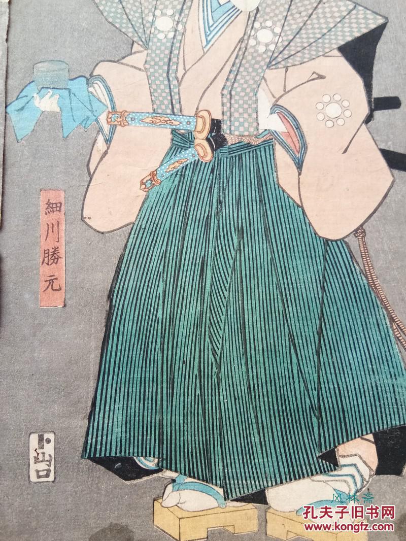 图 歌川国贞浮世绘歌舞伎 伽羅先代萩 仁木彈正江户之忍者妖术师鲁迅 风林斋 图 歌川国贞浮世绘歌舞伎 伽羅先代萩 仁木彈正江户之忍者妖术师鲁迅 风林斋