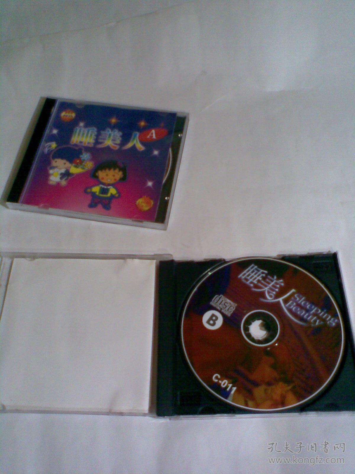 睡美人(动画卡通片,两盒,vcd光盘2张 )