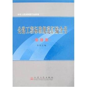 ·̱׼淶ȫ飺