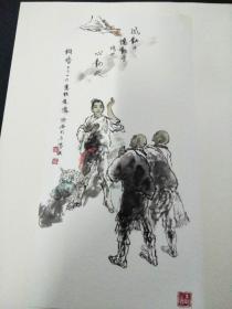 刘济荣六祖惠能造像（ 限量一次印刷 仅100册  极稀有！值得珍藏。）