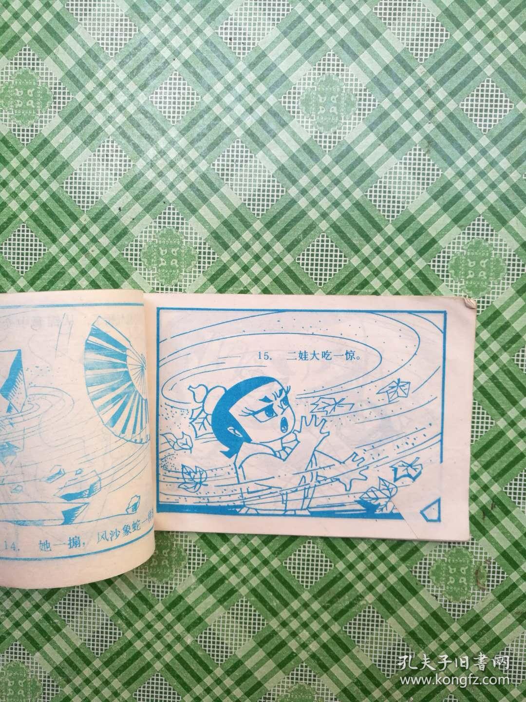 葫芦小金刚*696