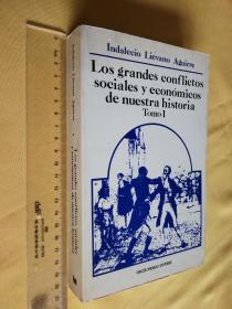 西班牙语原版 LOS GRANDES CONFLICTOS SOCIALES Y ECONOMICOS DE NUESTRA HISTORIA TOMO I.Indalecio.- LIEVANO AGUIRRE