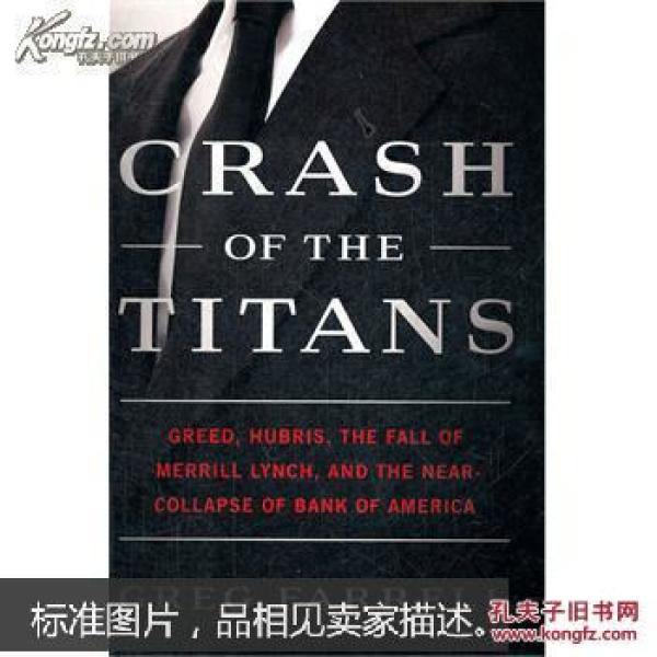 crash of the titans