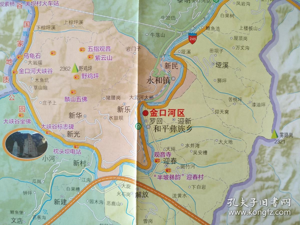 乐山市金口河区旅游地图 2017年9月 金口河区地图 金口河地图 乐山