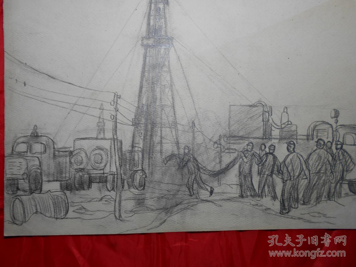 著名油画家顾祝君 70年代大港油田速写《开钻前的忙碌》两张