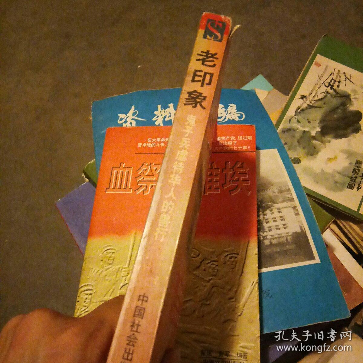 鬼子兵制造的惨案:国人老印象