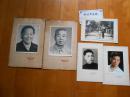 『黄竹坪先生旧藏』老照片一组5张(其中有一张大约是民国时期在杭州岳王庙留影),附信札一件
