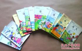 90年代老课本  老版小学语文课本 全套12本 92-01年 1992年 - 2001年