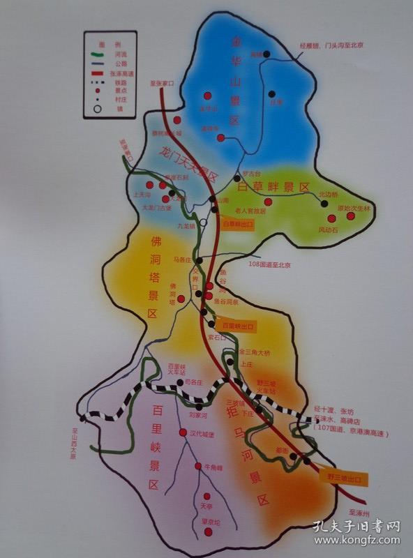 野三坡百里峡地图图片