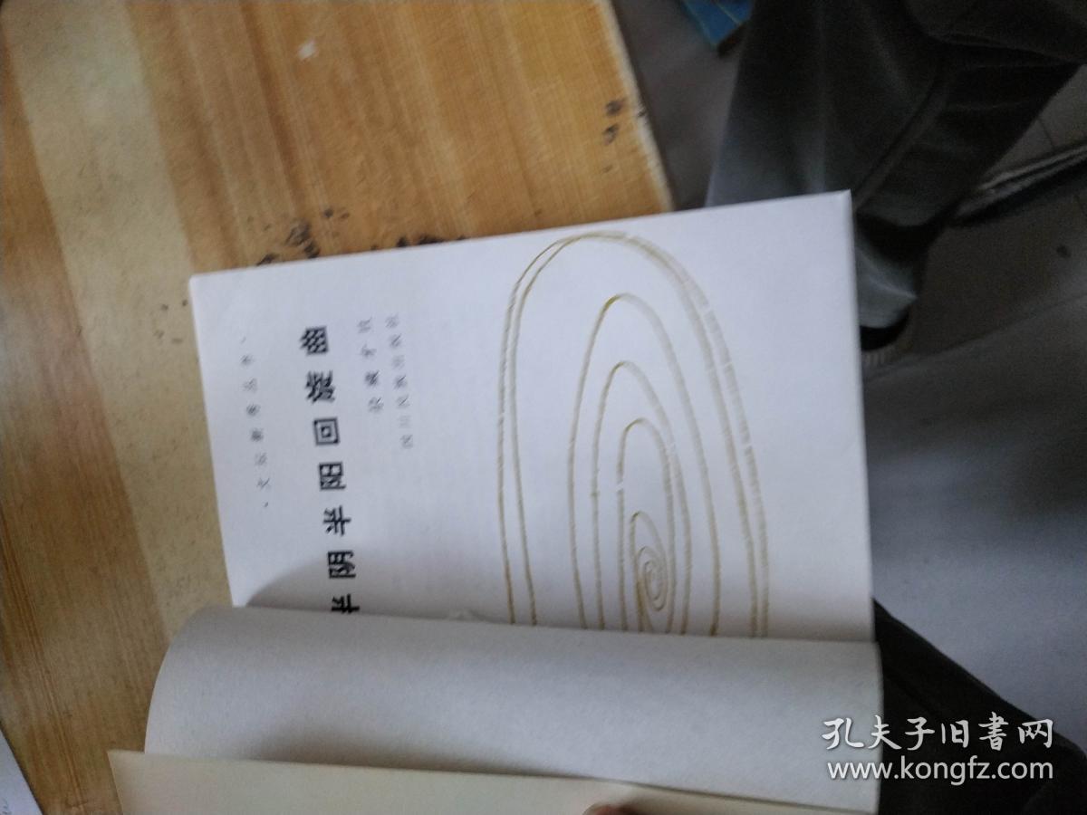 半阴半阳回旋曲.