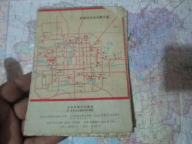 北京地图——北京市城区街道图1982