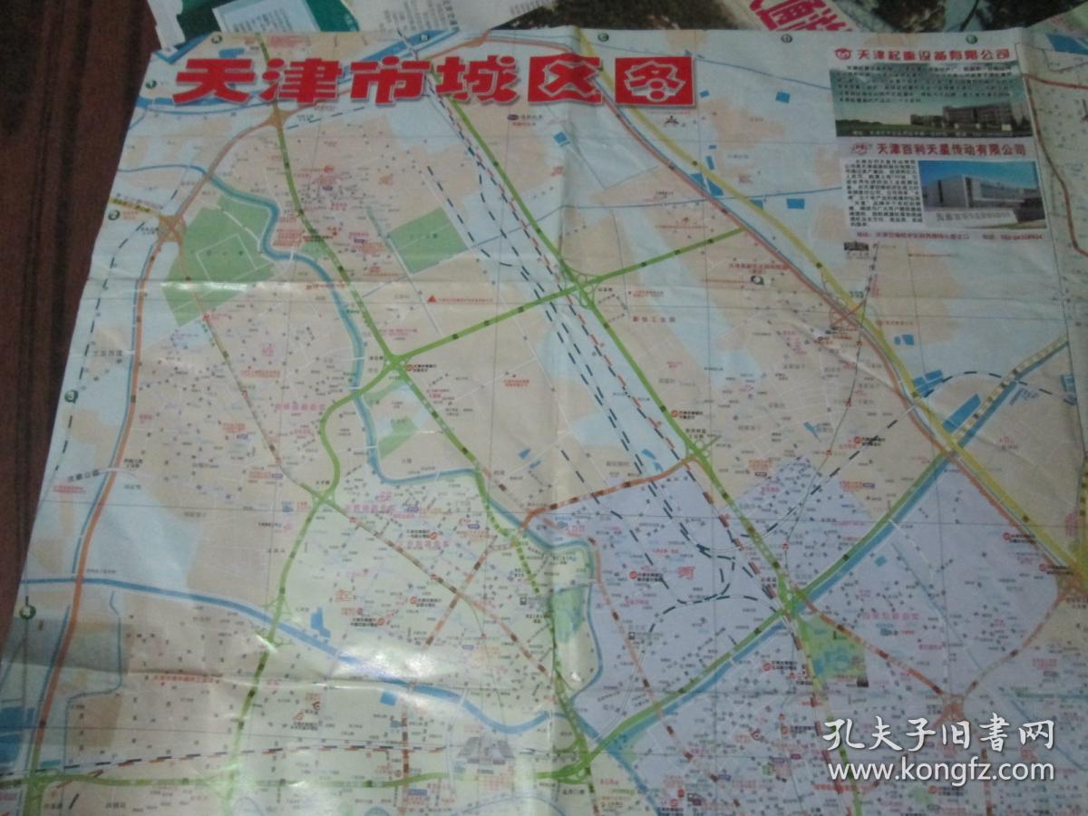 天津地图——天津市城区图2012