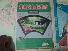 苏州地图——苏州交通旅游图2005