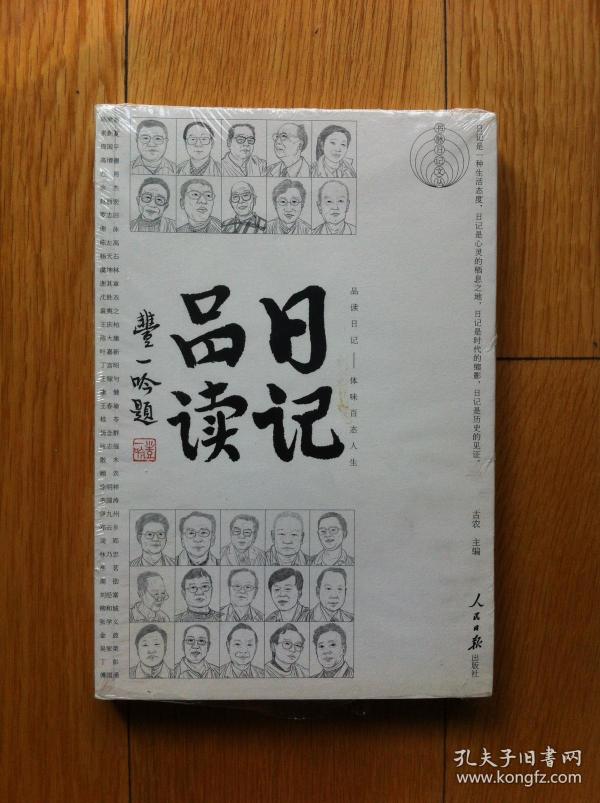 全部商品_【小蝶】的书摊_孔夫子旧书网