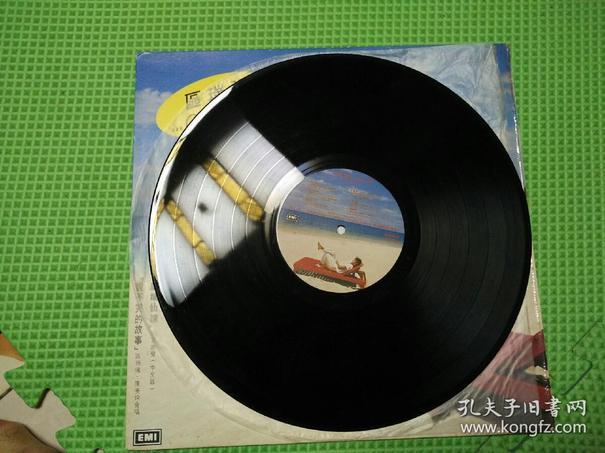 黑胶唱片【区瑞强】oh i carol