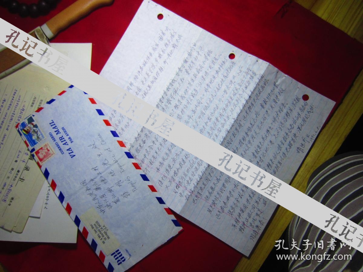 国民党中将 毛森妻子胡德珍信扎