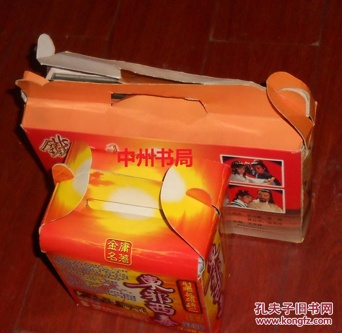 碟vcd 国语发音(盘试看过都可播放 自然旧外盒品不太好有口子 内光盘