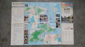 旧地图-澳门旅游地图（2003年9月）4开85品