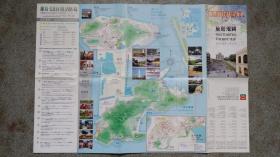 旧地图-澳门旅游地图（2003年12月）4开85品