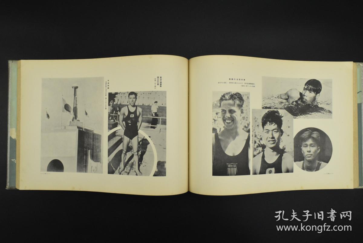 刘长春短跑运动员是中国第一位参加奥运会选手 日本出版 1932年发行