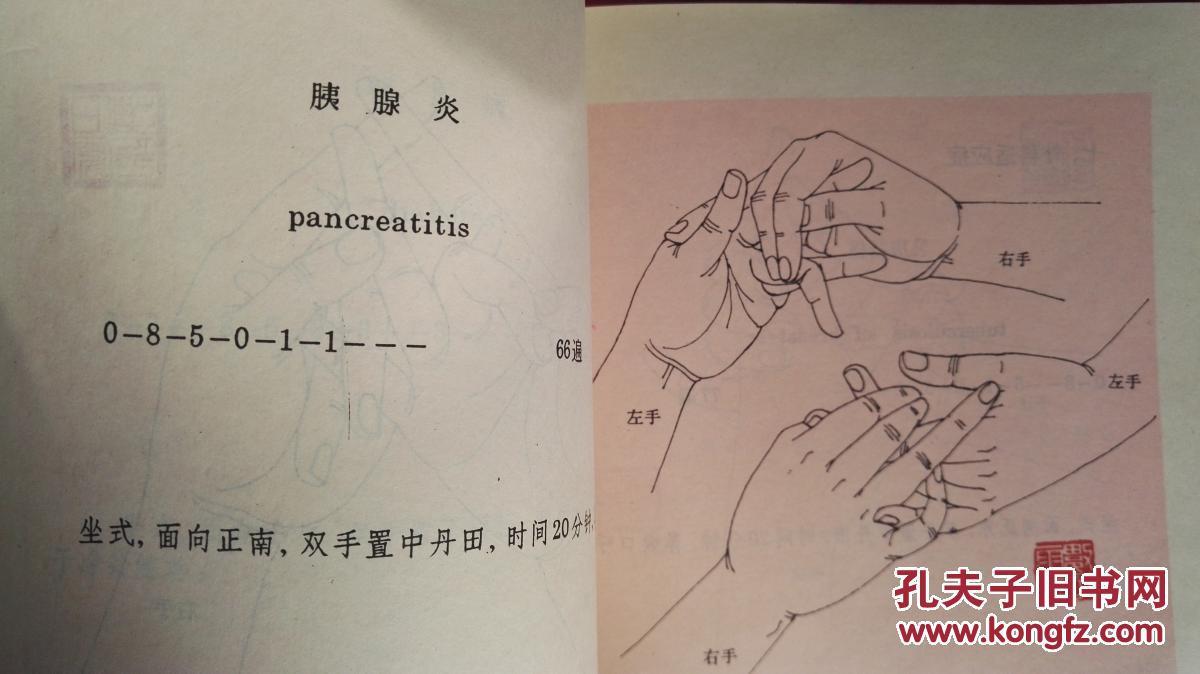 第二,三,四辑3本合卖"包快递,带印章"