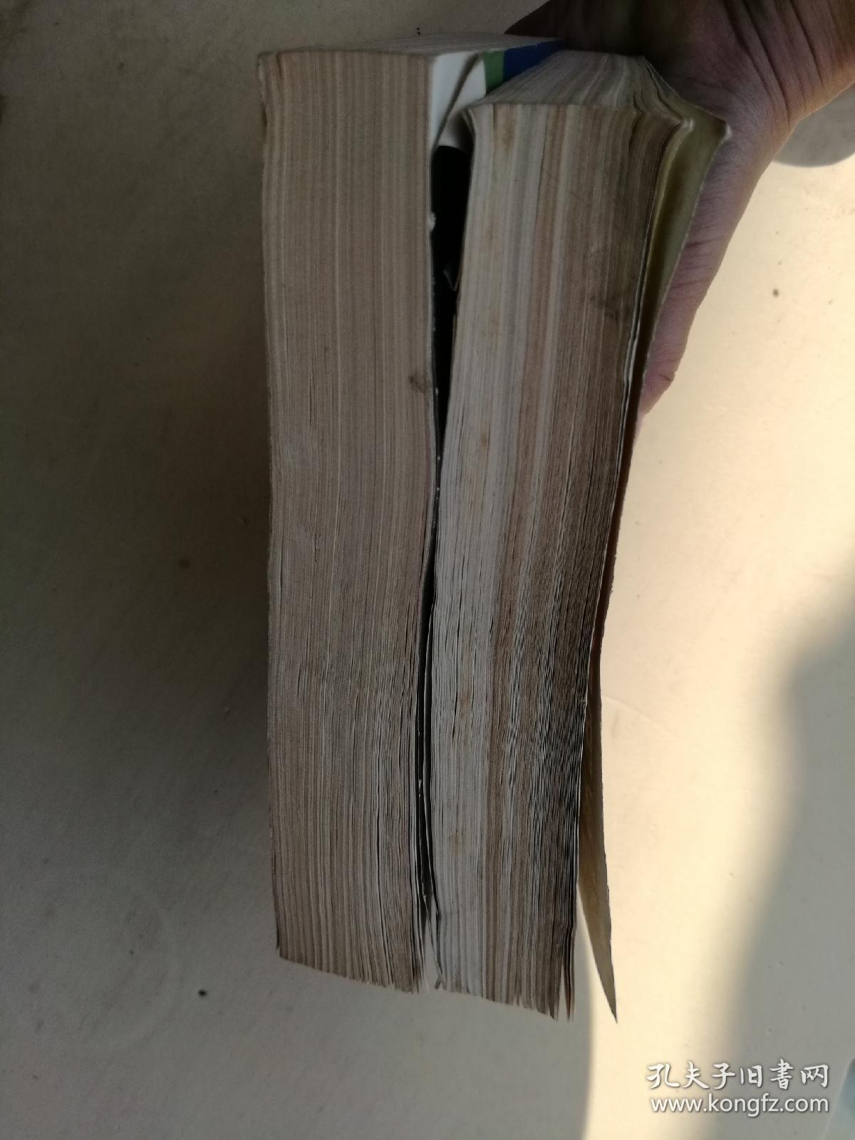 啼笑因缘(上下册) 姚荫梅 长篇弹词