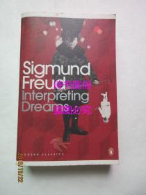 Sigmund Freud Interpreting Dreams （梦的解析）