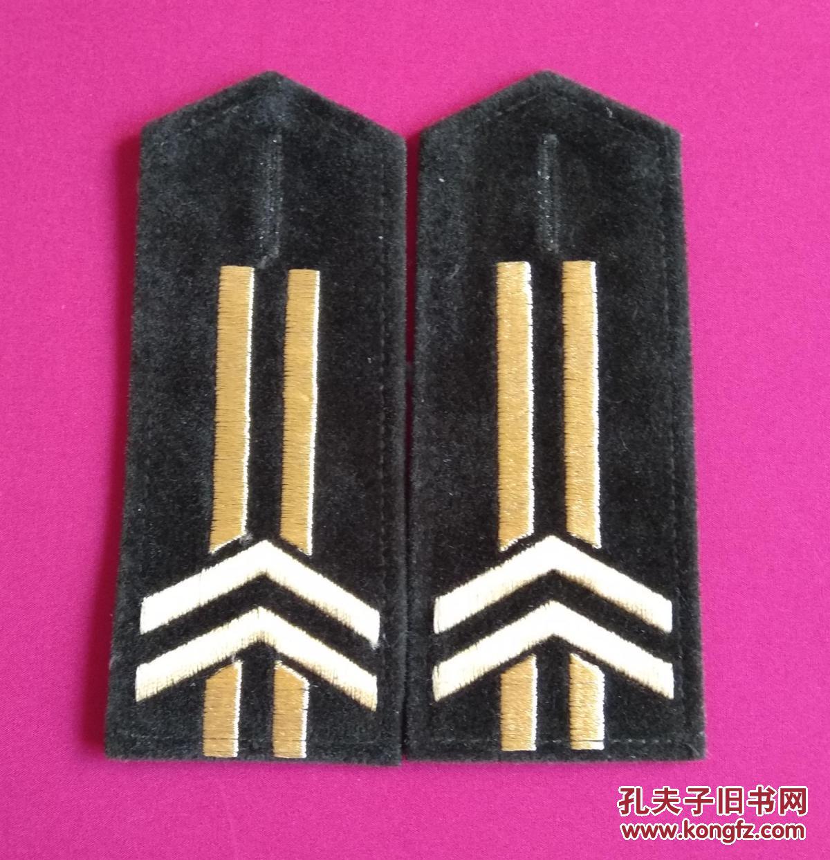 肩章【陆军1993】