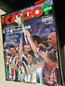 CALCIO足球杂志增刊