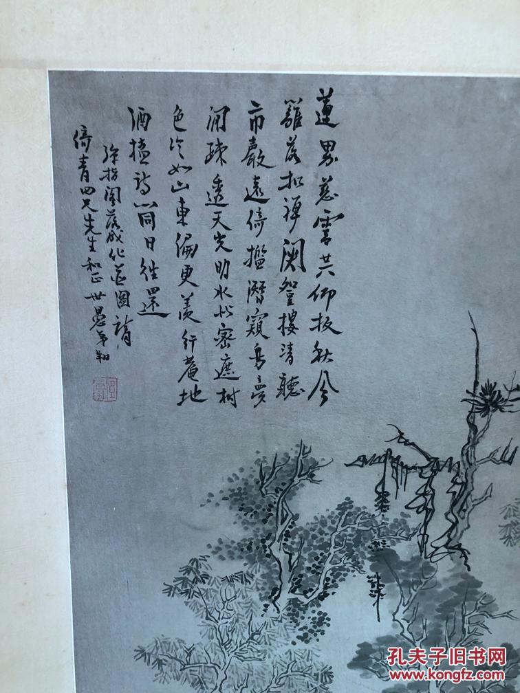 清代画家高翔水印裱功好