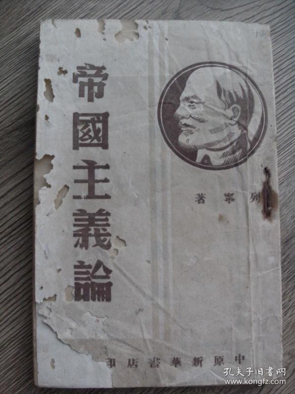 13720 条结果 有图 无图 作者:袁学凯 出版社:解放军文艺出版社出版